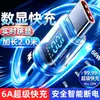 Cable de Datos Luminous Smart Digital Display Tipo-C 120W Super Fast Charging para Apple 16, Huawei, Honor, Xiaomi 17