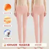 Pantalones térmicos de algodón puro de cintura media Jiandaniao para mujer, leggings finos de algodón de talla grande para otoño e invierno, pantalones de capa base de ropa interior 100% algodón