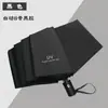 Sombrilla manual de 8 varillas de doble uso, paraguas UV para hombres y mujeres, plegable, ligera y portátil, paraguas con protección solar engrosada de pegamento negro