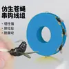 Montaje de Señuelo para Pesca con Mosca con Anzuelos para Capturar Whitefish, Minnows y Otras Especies de Peces, Anzuelos de Mosca, Ayudas para el Lance, Equipo de Pesca, Señuelos de Lance a Larga Distancia, Señuelos Artificiales