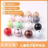 Acessórios de brinquedo do bebê cor contas de lótus 30mm molares artesanais contas acessórios contas perfuradas comércio exterior atacado comércio exterior