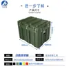 Caja Moldeada por Rotación Haizhisu 800*600*640mm, Caja Protectora para Volteo, Caja para Suministro de Equipo, Caja para Trabajo al Aire Libre, Personalizable
