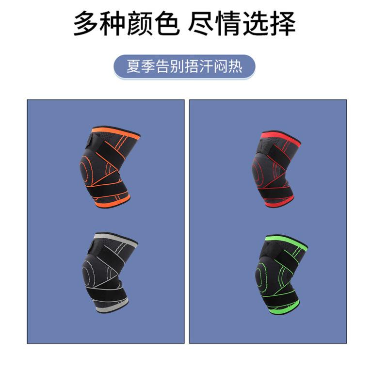 运2膝_03_副本_副本_副本