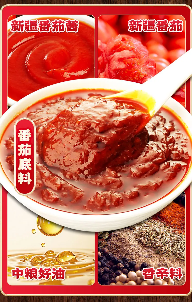 底料详情 (10).jpg