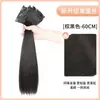 Extensões de Cabelo Liso Longo, Extensor de Volume Capilar Invisível de Três Peças, Extensões de Raiz de Cabelo, Peruca Realista para Mulheres com Cabelo Longo e Coroa Alta