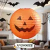 Decoración de Halloween Linterna de Calabaza Adorno Colgante Luces Bola de Panal Arreglo de Escena Bar Centro Comercial Linterna Fantasma Atrezo