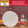 Papel de vaporizador descartável para pão cozido no vapor, papel descartável de silicone para vaporizador de pão, papel descartável à prova d'água para óleo de pão cozido no vapor, papel de dupla face para vaporizador de pão