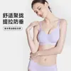 Ropa Interior Herbal Anti-Gravedad Sin Costuras con Soporte Suave, Tirantes con Letras, Efecto de Fruncido, Reducción Lateral de Busto, Sujetador sin Varillas para Mujer