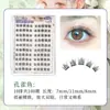 Pestañas Postizas Segmentadas Xixi Jade Blanco Transparentes y Largas Sin Pegamento Estilo Manga Natural Ojos Grandes Pestañas de Chica de Grupo Coreano