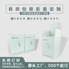 Caja corrugada de suministro Caja de cartón blanco de papel Kraft impresión caja de regalo para juguetes productos electrónicos digitales caja de color fabricante fuente
