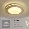 Lámpara de techo redonda led sin electrodos control remoto lámparas para sala de estar cálida romántica lámpara para dormitorio moderna minimalista iluminación para restaurante