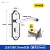 Cerradura Universal para Puerta de Baño, Juego de Cerradura de Baño de Acero Inoxidable, Sin Llave Estilo Antiguo