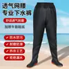 Pantalones de vadeo impermeables y gruesos hasta la cintura, Pantalones impermeables de media cuerpo estilo nuevo, Pantalones de pesca, Pantalones de lluvia, Pantalones de vadeo específicos para pesca