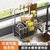 Estante de almacenamiento para cocina esponja Paño de limpieza blanco Estante de almacenamiento de detergente Estante para manteles Estante de drenaje para fregadero Acero inoxidable