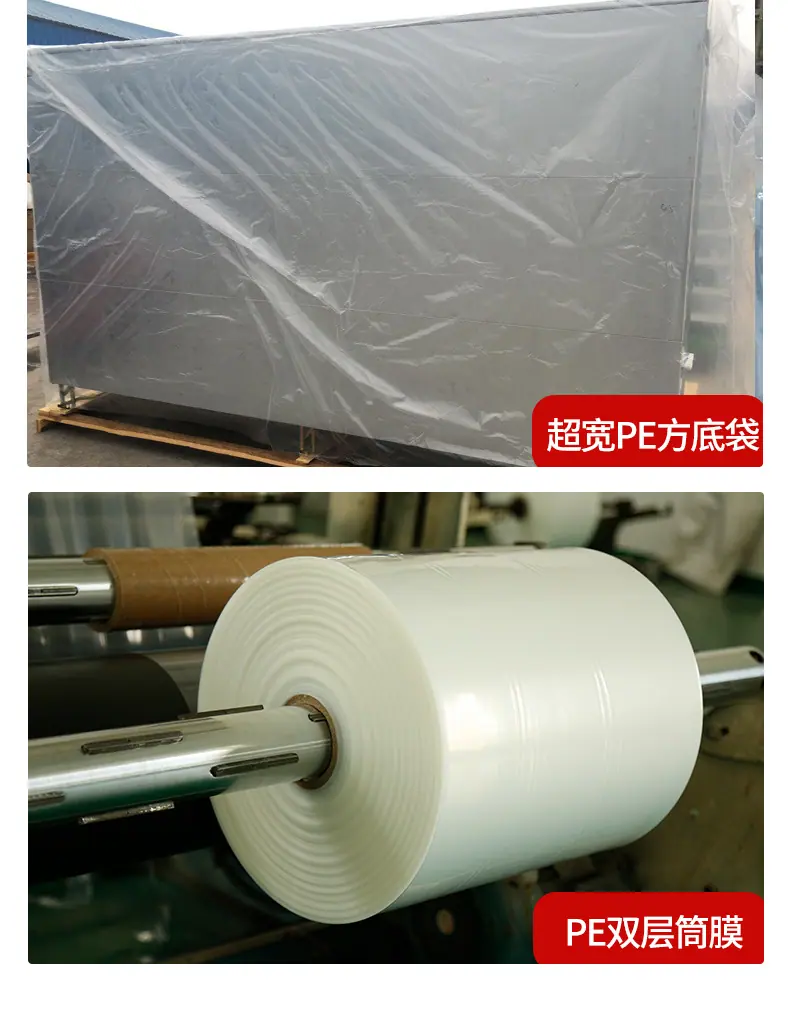 0919PE高压膜详情页_14.jpg