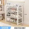 Zapatero para entrada de casa, zapatero simple de múltiples capas para dormitorio, adecuado para apartamentos de alquiler, pequeño y estrecho para recibidor, comercio electrónico transfronterizo