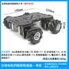 42 Motor Paso a Paso Chasis de Coche Acrílico Aleación de Aluminio Tracción en las Cuatro Ruedas Diferencial Robot Competición Eléctrica