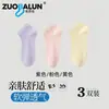 Calcetines de Seda Zobaron para Mujer, Calcetines Cortos de Verano Finos, Malla Delgada, Absorbentes de Sudor, Transpirables, Antibacterianos, Calcetines Bajos Tipo Barco para Mujer