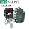 Interruptor de Límite de Altura de Elevación Anti-Colisión de Viaje para Grúa Polipasto Eléctrico Limitador de Martillo Pesado Lx3-11H