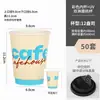 Copo de Café Descartável 2026 Novo Copo com Tampa 400ml Chá de Leite Bebida Quente Copo de Papel Embalagem Comercial para Levar