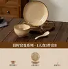 Juego de vajilla para una persona, juego de cuenco de arroz y plato estilo japonés, cuenco torneado en torno de horno vintage, combinación de vajilla para el hogar modelo nuevo 2026