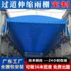 Shenzhen producción actividades a gran escala toldo de empuje y tracción edificio de fábrica parque industrial espacio abierto almacén de fábrica cobertizo eléctrico telescópico