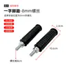 Tapón Central del Eje de Aleación de Aluminio para Patinete Eléctrico Gt6/B2/Co/F0/U2 Accesorios Universales para Pedales