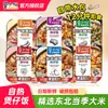 Conjunto de Arroz na Panela de Barro Autoaquecível Mo Xiaoxian 1/2/3 Caixas, Arroz Instantâneo Conveniente para Pessoas Preguiçosas, Refeição Rápida para Dormitório, Arroz Autoaquecível para Lanches da Madrugada