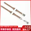 Para applewatch9 Correa S8 Apple iwatch Reloj ultra2 Hebilla Magnética de Metal S7 Cuero SE