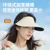 Sombrero de Sol Protector Solar Integrado Sin Costuras del Mismo Estilo de Jiaoxia para Mujer, Sombrero de Sol Protector UV de Verano, Visera de Playa