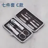 Conjunto de cortadores de unhas com estampa, ferramentas de beleza para unhas, 7 peças, pequeno, para presente, com logotipo em código bidimensional.