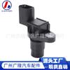 Sensor de cigüeñal de coche G4T07692A 89413-97202 MR567292 para Mitsubishi