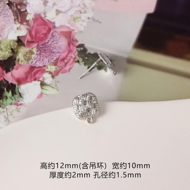 SKU (7)