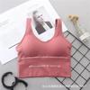 Hyun-a Mesmo Estilo Esportivo Yoga Versátil Faixa no Peito Roupa Íntima nas Costas Colete Grande em U Feminino Sutiã com Aro para Levantar