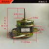Motor para Máquina de Pressionar Macarrão Doméstica, Motor para Máquina de Macarrão, Motor Elétrico Reversível Monofásico, Motor Doméstico Pequeno 750W180W