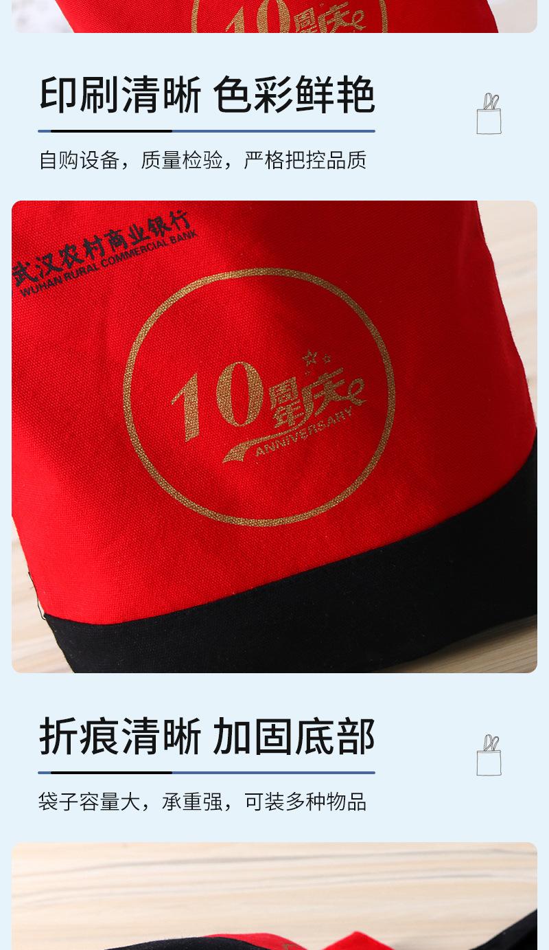 惠利帆布袋爆款内页-恢复的_06