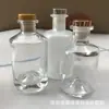 En stock Botella Cilíndrica de Aromaterapia Fondo Cóncavo Botella de Aroma para Aceite Esencial Boca de Tarjeta Rattan de Seda Siglo Botella Volátil Botella Vacía de Perfume