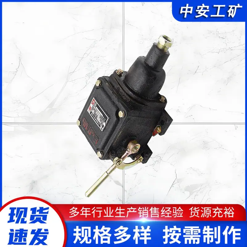 矿用隔爆型打式打点器 (2)_副本.jpg