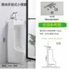 Pia de Urinol Montada na Parede, Urinol Sensor de Piso, Urinol com Saída para Parede e Saída para Piso, Urinol Masculino para Uso Residencial e Comercial