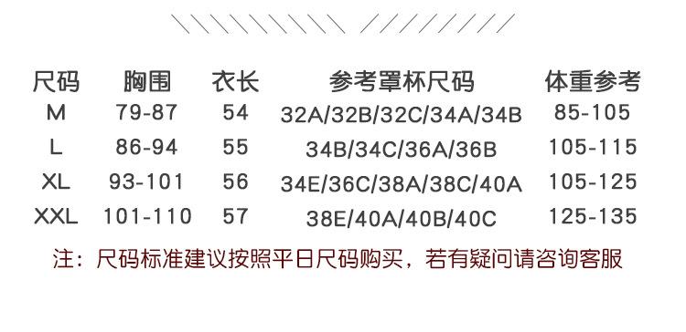 长袖无调节扣_07