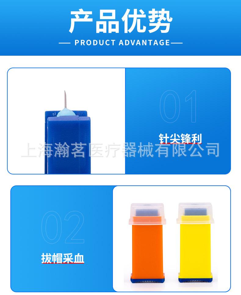 施莱采血器详情页_04.jpg