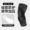Protector de codo para deportes al aire libre, codero de compresión de silicona tejido de panal, equipo de protección para articulación del codo unisex