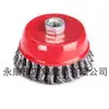 Atacado do Fabricante Marca Xinsi Road Roda de Arame em Forma de Tigela de Arame Torcido de 2,5 Polegadas 65mm Escova de Arame para Polimento e Rebarba