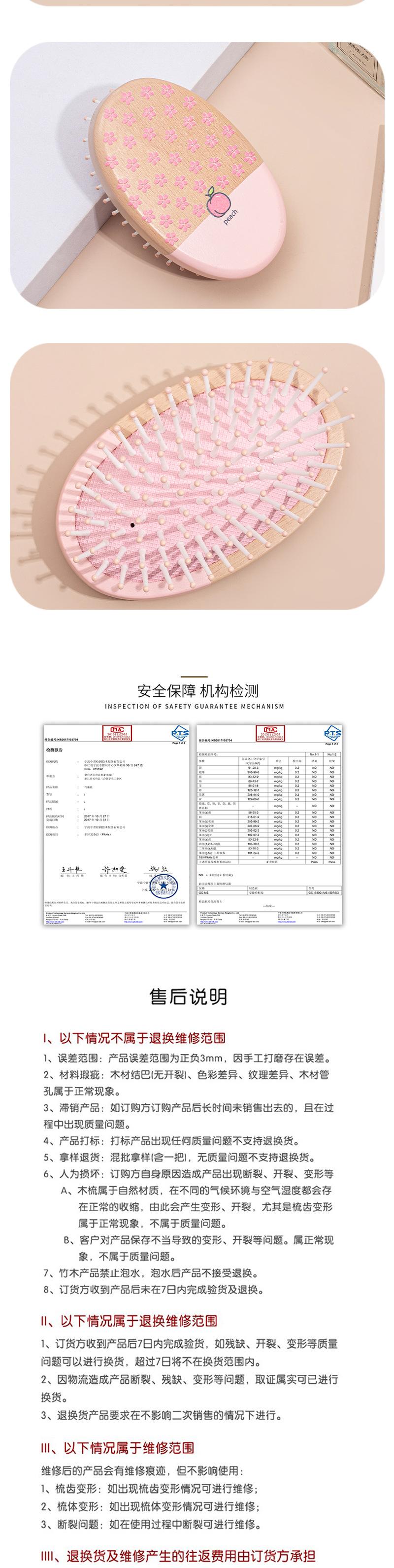 详情页_03.jpg