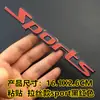 Adecuado para Coche Deportivo Versión Deportiva Logo de Coche Modificado Sport Metal 3D Estéreo Pegatina para Coche Etiqueta Trasera Etiquetado de Coche