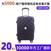 Maleta de Viaje Ligera de Fábrica de 24 Pulgadas con Cremallera y Contraseña, Equipaje de Gran Capacidad, Maleta Trolley de Viaje para Hombres y Mujeres