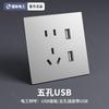 Panel de enchufes oblicuos de cinco orificios, ultrafino, mate, con interruptor de ángulo recto, tipo 86, color gris plateado, para electricistas internacionales, venta al por mayor