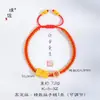 O Mesmo Estilo da Loja Puzuo Gold com o Bracelete de Fecho Cabaça Dourado Areia "Dinheiro Chegando" com Fio Vermelho, Novo Estilo Chinês Pulseira Vermelha para o Ano de Nascimento