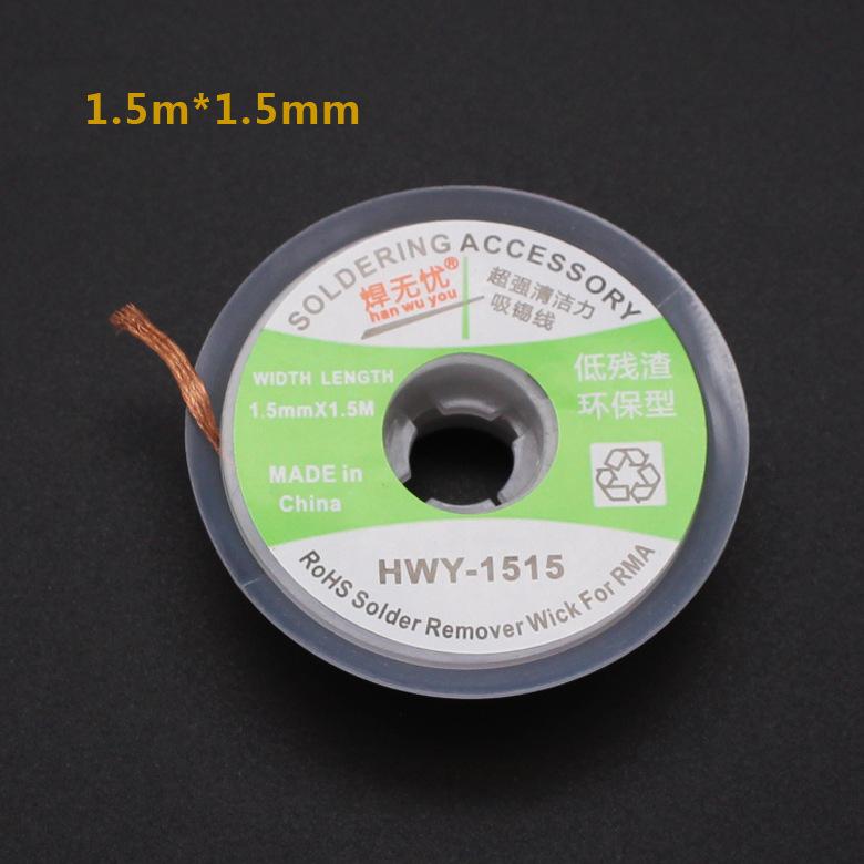 HWL-1515