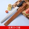 Cuchillo para Fruta de Acero Inoxidable Cuchillo de Chef Pelador Cuchillo Doméstico para Melón y Fruta para Cortar Sandía Herramienta Comercial Grande Larga para Cortar Melón
